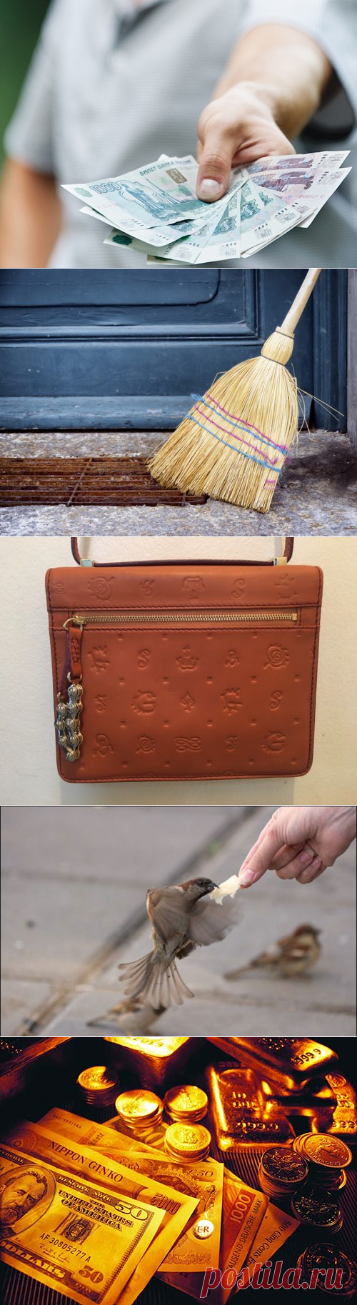 Как привлечь удачу и деньги: народные приметы