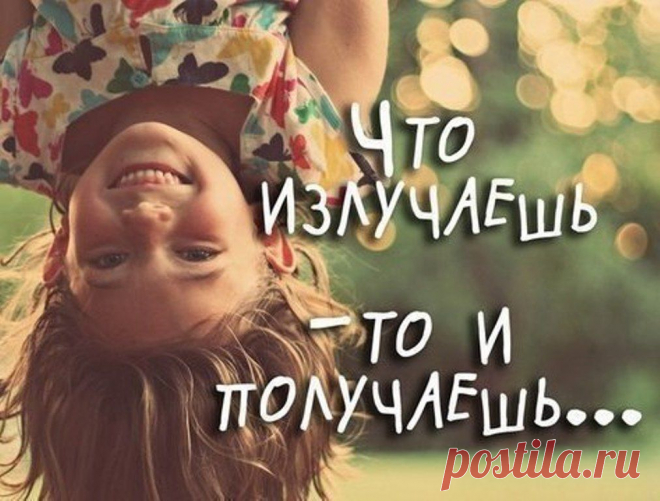 Приставлять одно доброе дело к другому так плотно, чтобы между ними не оставалось промежутка, — вот что я называю наслаждаться жизнью. (Марк Аврелий)