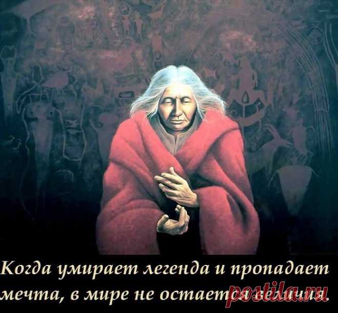 Frank Howell и мудрость индейского народа
