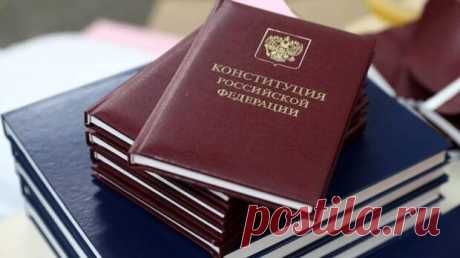 Какие поправки предлагают внести в Конституцию России. Максимально подробно - Темы дня - медиаплатформа МирТесен Антон 15 января 2020 года президент Владимир Путин выступил с посланием Федеральному собранию, в котором предложил внести поправки в Конституцию страны. Вслед за конституционными предложениями президента была создана рабочая группа по внесению поправок в Конституцию. В нее были приглашены 75...