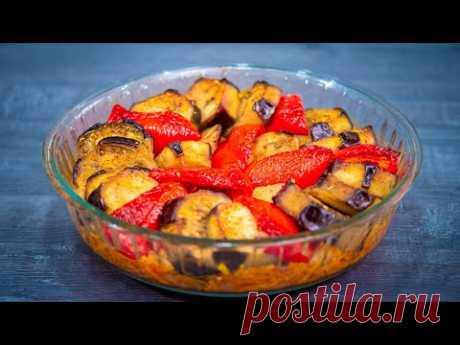 Баклажаны НЕ ЖАРЬТЕ! Рецепт который сводит всех с ума! Лучший что я когда-либо делала!