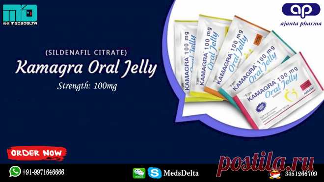 Order Kamagra Oral Jelly at discount cost from MedsDelta Trusted Exporter and Supplier offering generic and branded medication. Buy prescription online at MedsDelta from the solace of your home and we will deal with the rest! We will guarantee that the life-saving cure appear at your doorstep without any problem. Purchase Kamagra Oral Jelly fabricated by Ajanta, Call/WhatsApp: +91–9971646666, QQ: 3451266709