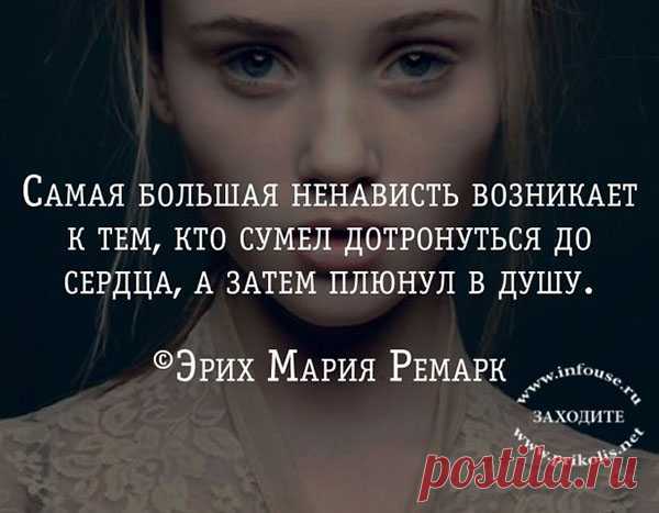 Пять муз Ремарка