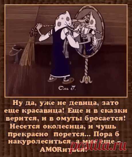 Приехала в Россию иностранная делегация. Встречаются хозяева заводов— русский и японец. Японец говорит: — Мы станки производим. Русский: — И мы тоже. — У меня - 10 цехов. — У меня - тоже десять. — У меня занято три тысячи рабочих. — И у меня - тоже три тысячи. Японец говорит: — У меня шесть инженеров работает. Русский думает: "Если я скажу, что у меня 20 инженеров в заводоуправлении сидят, конфуз выйдет. Скажу, что у меня семь инженеров". Так и сделал. На следующий день вс...
