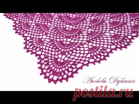 Кружевная шаль крючком. Мастер класс. Crochet shawl. Master class.