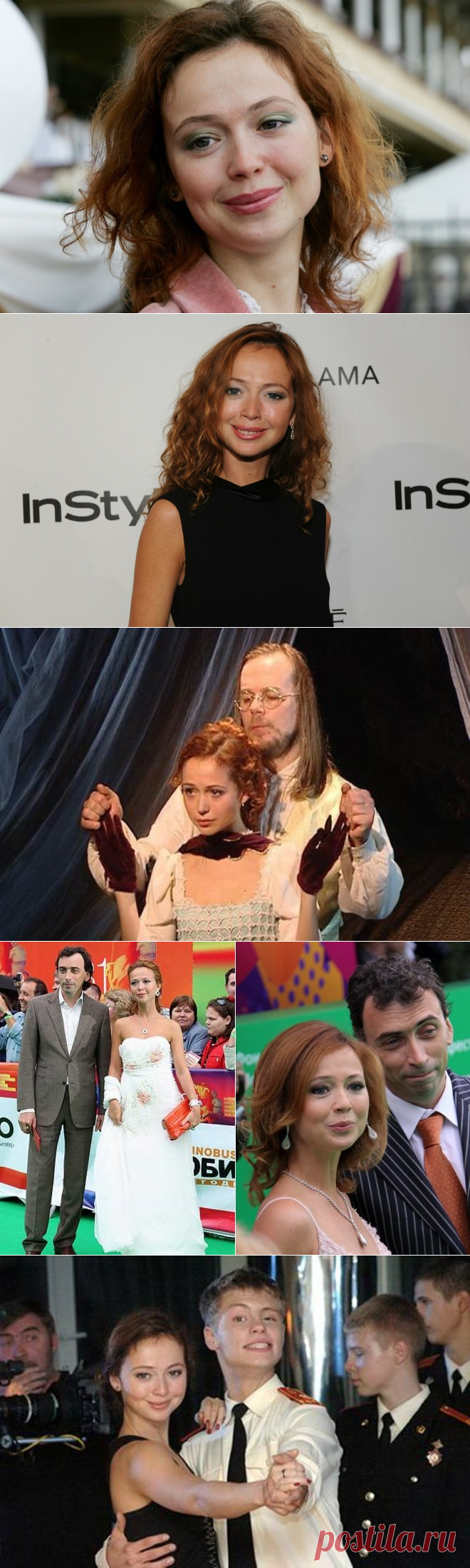 Елена Захарова