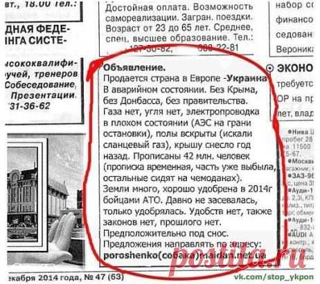 Объявление