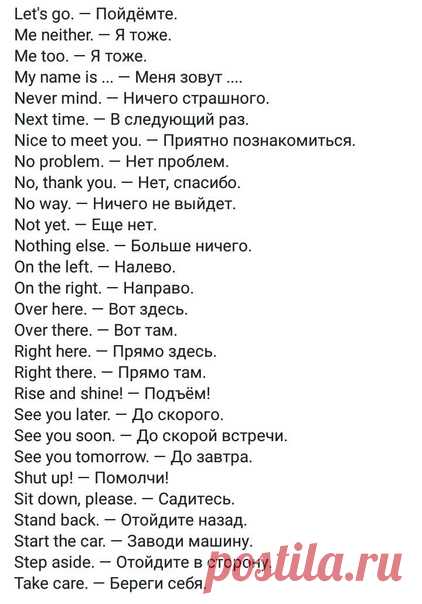 ПОЧЕМУ НЕЛЬЗЯ ВЫУЧИТЬ АНГЛИЙСКИЙ, ЕСЛИ ТЫ ИЗ РОССИИ

Английским нас муштруют в школе с 1-2 класса. Кому «повезёт» - так с детского сада.

Как итог: после института большинство и 2 слов не сумеет связать по-английски.
Показать полностью...