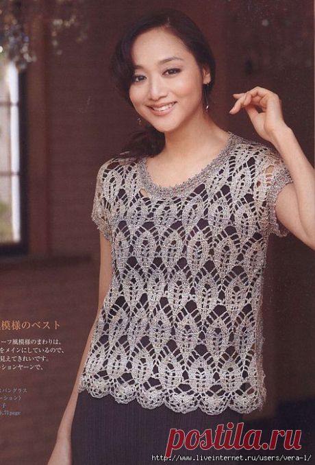 Ажурный топ.