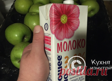 Я готовлю вкусный кисломолочный продукт из СССР. У меня на это уходит всего пару минут, а всего через несколько часов он готов | Кухня изнутри | Яндекс Дзен