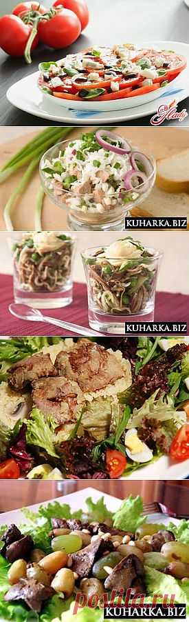 салаты, гарниры, закуски, бутерброды, завтраки, соусы, соленья, выпечка, десерты, напитки