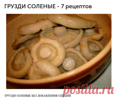 Новости