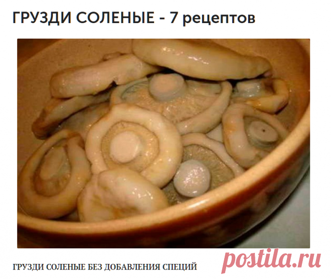 Новости