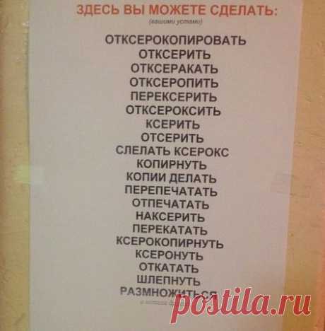 Интересные новости