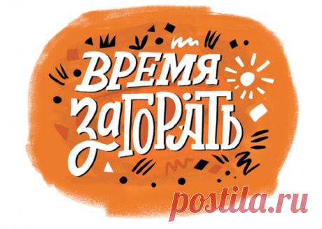 гротеск