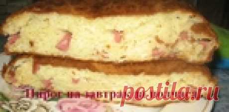 Простой и вкусный пирог на завтрак за полчаса!