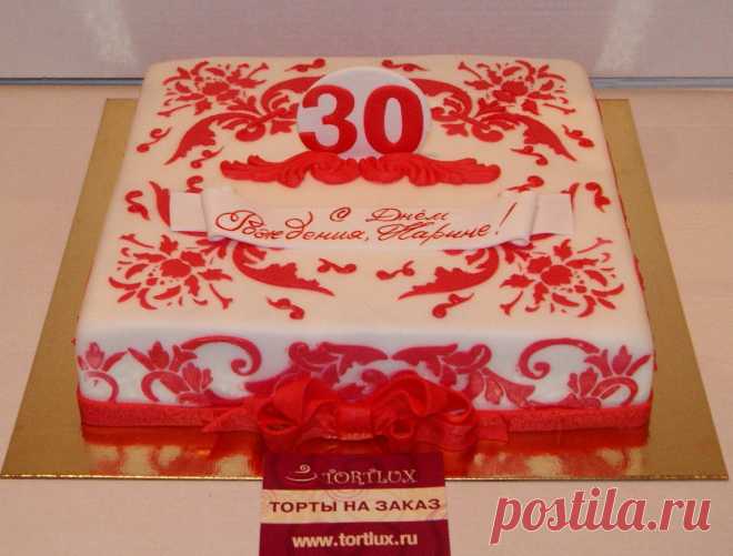 Юбилейный торт на 30-летие.Вес 5 кг.