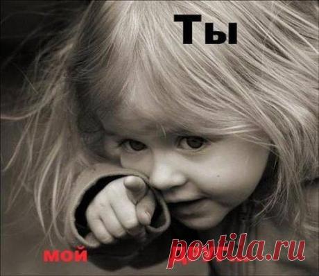 Голосование Мисс/Мистер