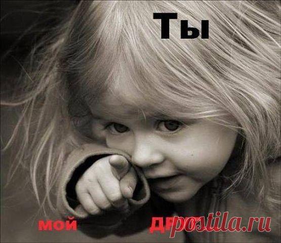 Голосование Мисс/Мистер