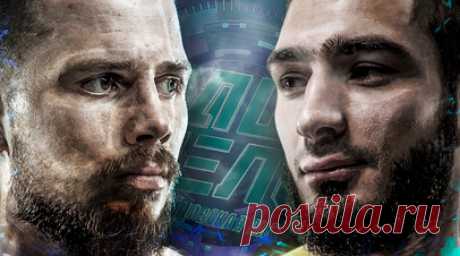 Россиянин Грозин проведёт бой с кандидатом в UFC казахстанцем Кабардиевым. Российский легковес Александр Грозин и кандидат в UFC казахстанец Магомед Кабардиев проведут поединок за звание чемпиона международного Гран-при «Наше Дело». Читать далее