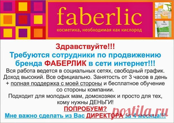 Елена Малиновская