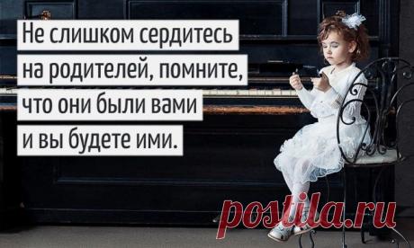 Письмо Марины Цветаевой детям