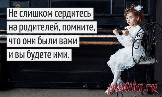 Письмо Марины Цветаевой детям