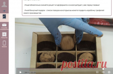 Скриншот-22-06-2025 21:24:50.jpg