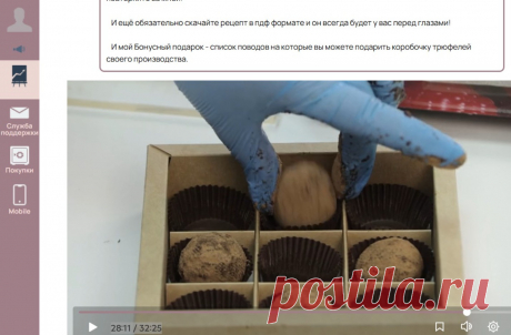 Скриншот-22-06-2025 21:24:50.jpg