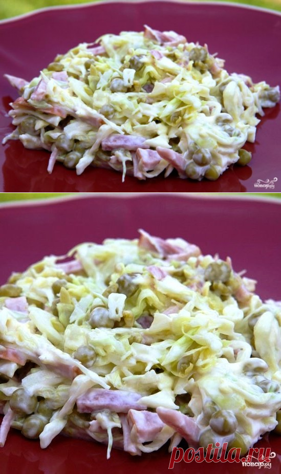 Салат "Днестр"