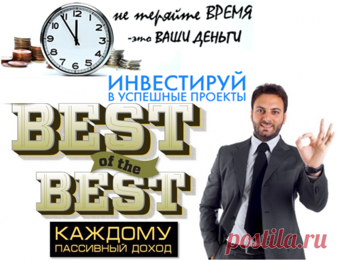 ИНТЕРНЕТ ДОХОД | Простые шаги к чистой прибыли