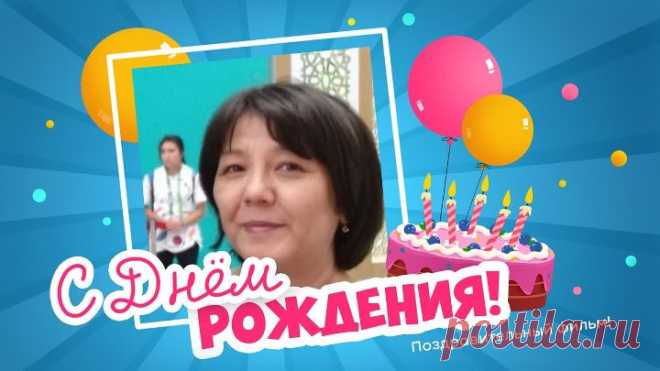 С днём рождения, Корлагаин!