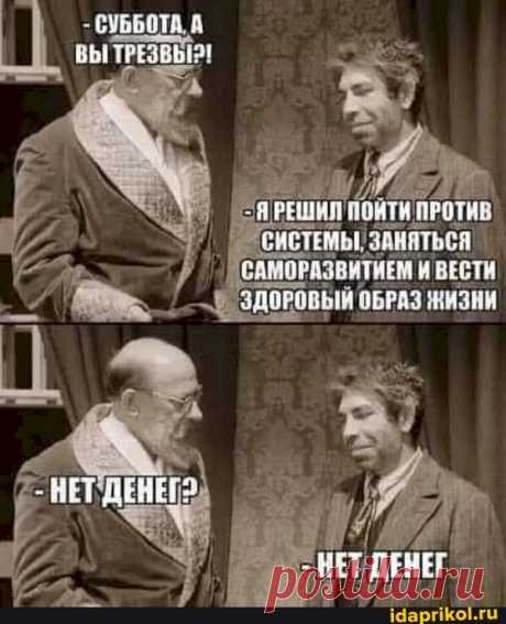 Выпуск №6143 - выпуск анекдотов сайта вокруг смеха