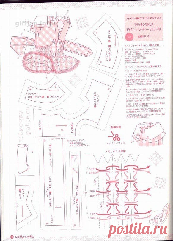 ZspgVNMqqfU.jpg (582×807)
