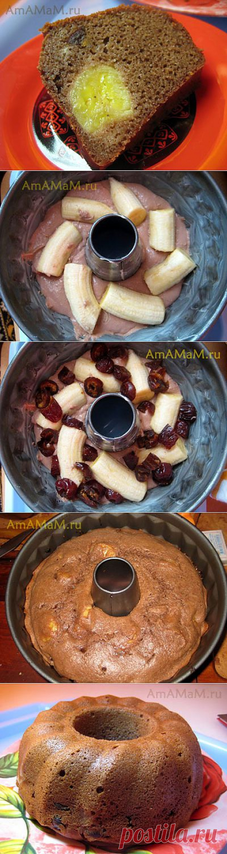 МАННИК С БАНАНАМИ И ФИНИКАМИ.