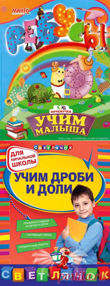 МАТЕМАТИЧЕСКИЕ ТЕТРАДИ | Записи в рубрике МАТЕМАТИЧЕСКИЕ ТЕТРАДИ | ЗЕРКАЛО ДУШИ