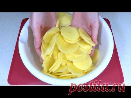 ВКУСНЕЕ ЭТОЙ КАРТОШКИ ЕЩЕ НЕ БЫЛО Теперь все просят меня готовить только так! - YouTube