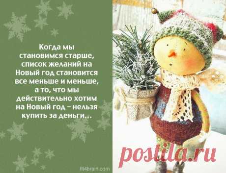 Одной фразой – Фитнес для мозга