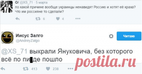 Украина. Прикольные маразмы / Писец - приколы интернета