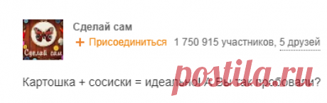 Одноклассники