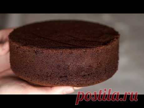 ШОКОЛАДНЫЙ ШИФОНОВЫЙ БИСКВИТ. Идеальная текстура и вкус