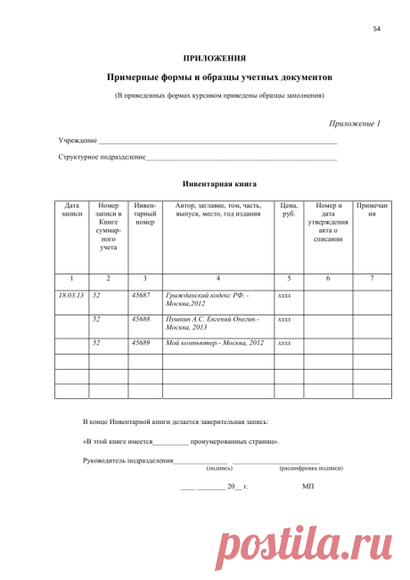 6.pdf