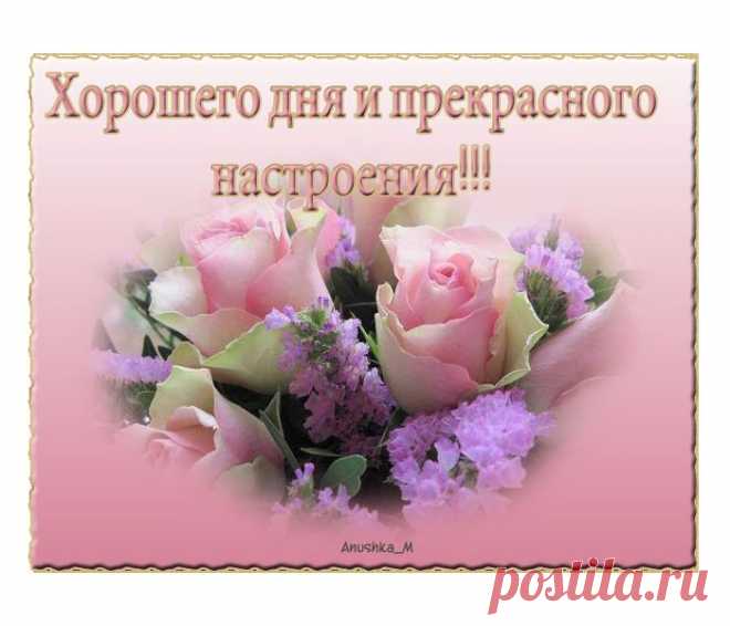 Жду поцелуя.