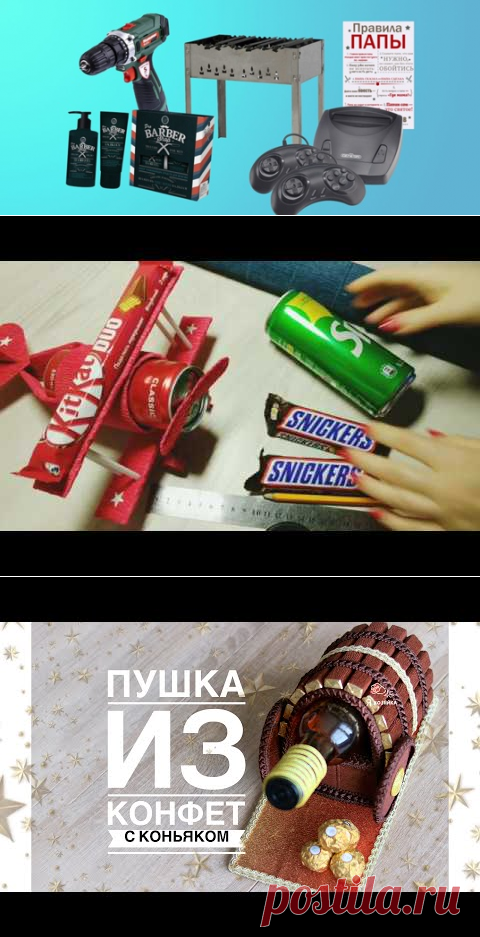 Поиск на Постиле