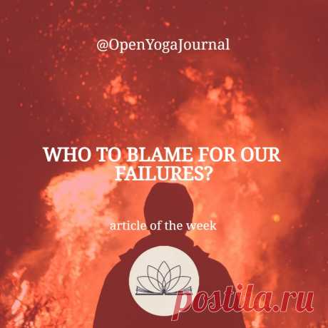 When something negative happens to us, we start looking for someone or something to blame. We blame our destiny, our life, the Universe, other people and we waste a lot of time, energy and emotions. Is it worth looking for someone to blame, and what can we do with the problems appearing on our way?