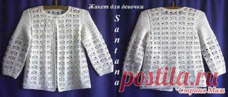 Марафон "Вяжем круглый год". Апрель: Вяжем большим и маленьким мальчишкам и девчонкам жакеты, кардиганы, кофточки и платья. - Все в ажуре... (вязание крючком) - Страна Мам