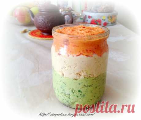 Трёхцветный хумус НАКОНЕЦ-ТО!!! Наконец-то-пренаконец-то!!! Я его приготовила :)) Уффффф :) Уже года два ходила вокруг да около - и вот, звёзды сошлись :))) Но, если честно, особо не поняла его прелесть - да, сытное гороховое пюре, да симпатичное, но вот чтобы его каждый день наяривать или каждую неделю... ээээ....…