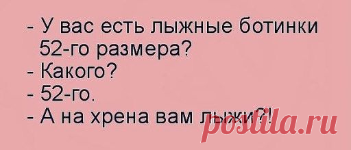 Танька, у меня такое чувство, что мы опять с тобой что-то забыли.......
 Б#я, Натaха, только не говори мне опять про панамку...))))))))