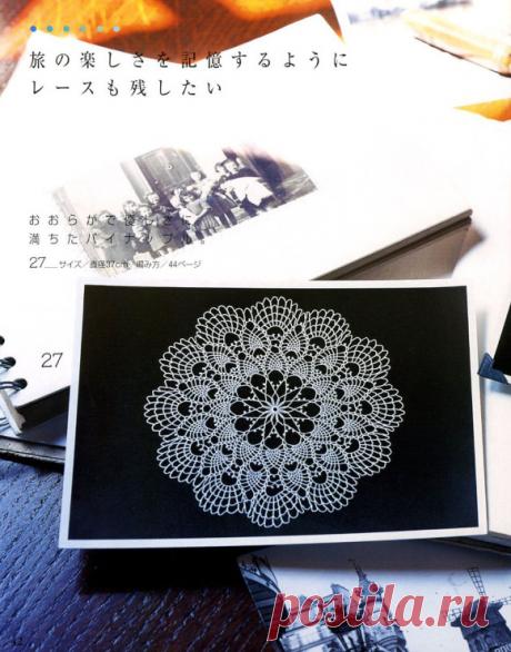 Gallery.ru / Фото #32 - Большие салфетки и скатерти - rabbit17