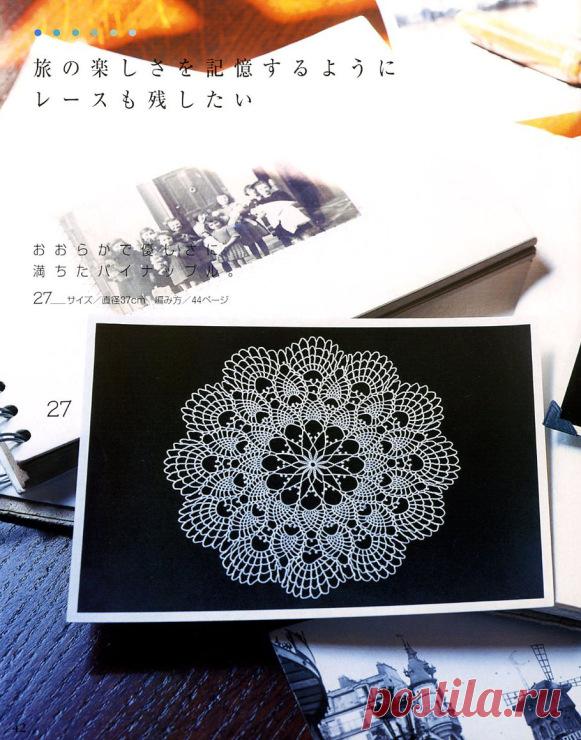 Gallery.ru / Фото #32 - Большие салфетки и скатерти - rabbit17